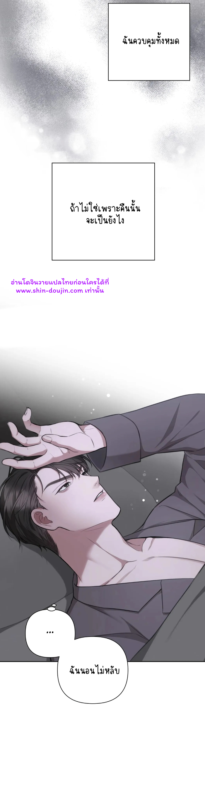 Secretary Jin’s Confinement Journal EP 12